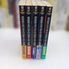 2026年最新】ガンダム origin 全巻の人気アイテム - メルカリ