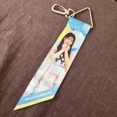 ひな誕祭 日向坂 ひなコレ チャレンジくじ B賞 リボンキーホルダー
