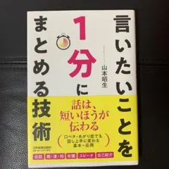 Item thumbnail for item 064a508a-e6a5-453c-b937-4c07a2020ec8