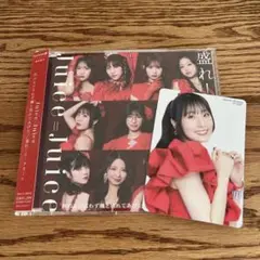 Juice=Juice CD 通常盤B 段原瑠々