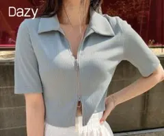 Dazy リブニット　ジッパーアップ　フロント　クロップシャツ　ダスティブルー