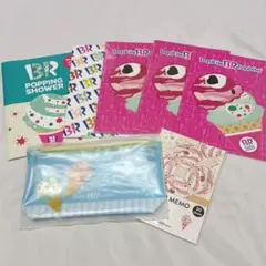 Baskin Robbins ポッピングシャワー ノート メモ ポーチ セット