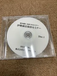 気功術セミナー DVD 2枚組 清水義久 Amazon.co.jp: DVD清水義久先生による高次元気功セミナー 第1