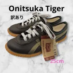 【未使用】オニツカタイガー × コムサデモードメン レザースニーカー Sサイズのサムネイル
