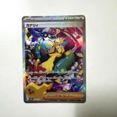 カナリィ SAR MEGA ハイクラスパック MEGAドリームex キラ - メルカリ