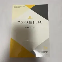 専用