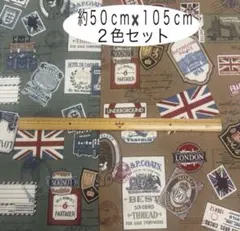 ロンドン 英字 プリント 生地 2色セット 各50m グリーン＆ベージュ