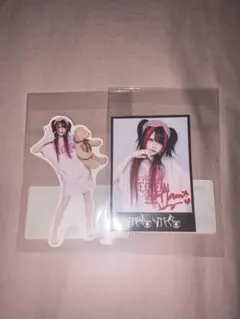 2025年最新】那月邪夢の人気アイテム - メルカリ