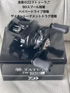 2026年最新】タトゥーラtw80の人気アイテム - メルカリ