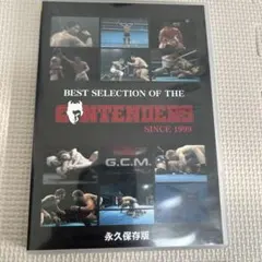 BEST SELECTION OF THE CONTENDERS