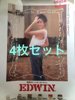 2025年最新】edwin ポスターの人気アイテム - メルカリ