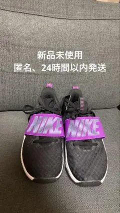 NIKE スニーカー ブラック パープル　ランニングシューズ