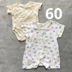 カバーオール・ボディースーツ2点セット　アカチャンホンポ　UNIQLO 60