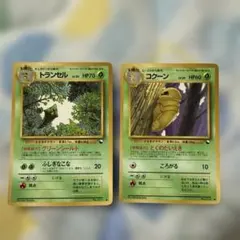 ポケモンカード英語版 ヒトカゲ BASE SET 46/102 7m - メルカリ