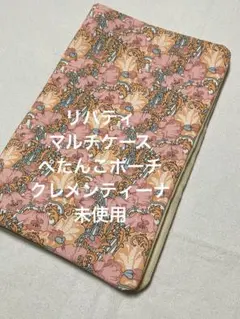 リバティ　LIBERTY クレメンティーナ　マルチケース　ポーチ　インターモード