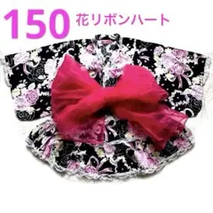140】リッチミックス 浴衣 ドレス 黒 ピンク 地雷 姫ギャル 平成 量産