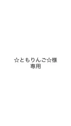 クロシェ編み 長袖カーディガン ベージュ