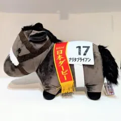 2026年最新】ナリタブライアン ぬいぐるみの人気アイテム - メルカリ