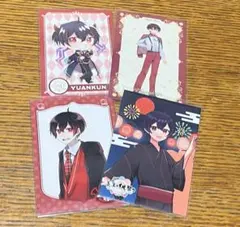 カラフルピーチ　ゆあんくん　トレカセット