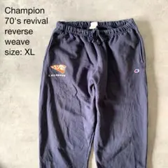 ぎょんさまChampionリバースウィーブ スウェットパンツフェードネイビー