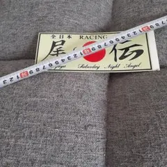 湘爆　湘南爆走族　江口洋介　権田　ヘルメット　箱小傷　　内袋未開封 湘爆 湘南爆走族 江口洋介 権田 ヘルメット 箱小傷 内袋未開封 - メルカリ