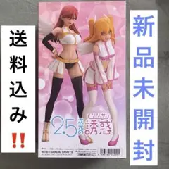 リリサ GLITTER & GLAMOURS 1/8スケールフィギュア