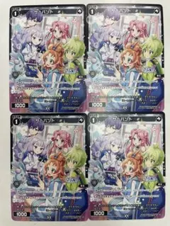 ウィクロス サーバント # pr-di077 プロモ プリオケ 3枚セット - メルカリ
