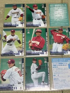 2026年最新】楽天イーグルス 2005の人気アイテム - メルカリ