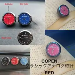 コペン 時計　蓄光 インテリア クォーツ ボタン電池式