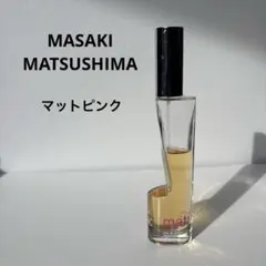 2025年最新】マサキマツシマ 香水の人気アイテム - メルカリ