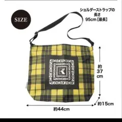 紀ノ国屋 ×KEITAMARUYAMA保冷保温機能付き お買い物ショルダーバッグ