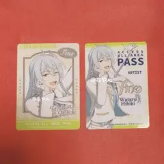 あんスタ スタライ DREAM LIVEくじ クリアカード 日々樹渉