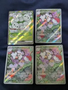 2026年最新】ポケモンカードsrの人気アイテム - メルカリ