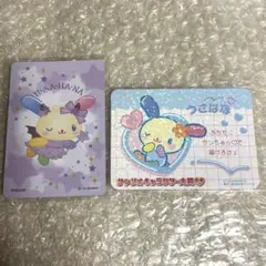 ウサハナ キャラクター大賞 ノベルティ カード コレクションカード