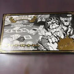 未開封】一番くじ ジョジョの奇妙な冒険 D賞 ダービーズポーカーセット