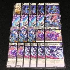 黒単ゼナーク アビスゼナーク 高レート 2ブロックcs準優勝構築 二重スリーブ 黒単ゼナーク アビスゼナーク 高レート 2ブロックcs準優勝構築