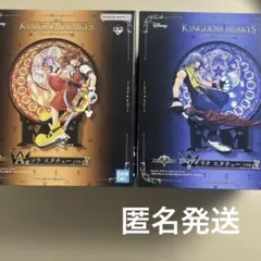 一番くじ キングダムハーツ 20th A賞 ソラ ラストワン賞 リク - メルカリ