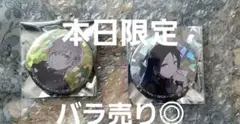 プロセカ　一歌　志歩　グリッター缶バッジ
