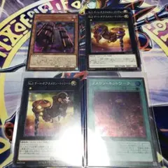 【遊戯王】ヌメロンデッキパーツ5枚セット CP20 初版美品 再録無し ワンキル