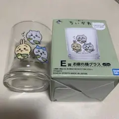 ちいかわ 一番くじ E賞 お疲れ様グラス