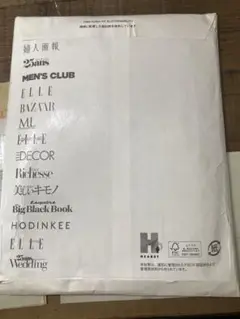 ヴァンサンカン11月号