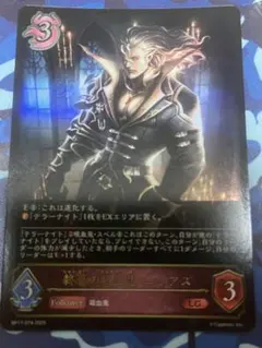 Item thumbnail for item 86807117-a3d6-4c25-b99f-1cd6207737e8