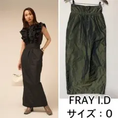 FRAY I.D❤️タフタIラインスカート　フレイアイディー