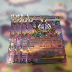 まとめ買いでお得　ゲリラ　ポケカ　メガシャンデラex 早い者勝ちのサムネイル