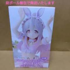 2025年最新】バニー フィギュアの人気アイテム - メルカリ