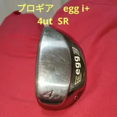 eggユーティリティ