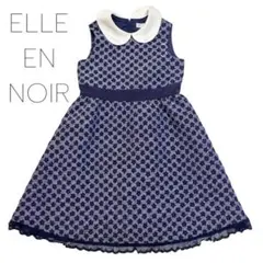 2026年最新】ELLE en noirの人気アイテム - メルカリ