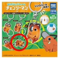 つながリングチャーム劇場版『チェンソーマン レゼ篇』ポチタE