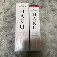 HAKU 美白美容液 本体、レフィル - メルカリ