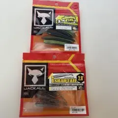 ホロ様 リクエスト 2点 まとめ商品